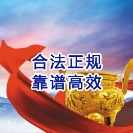 商河讨账公司