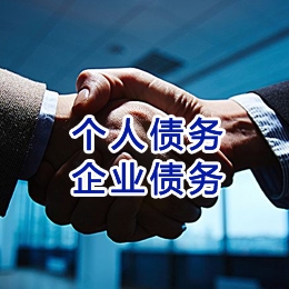 商河追债公司