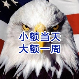 商河要账公司
